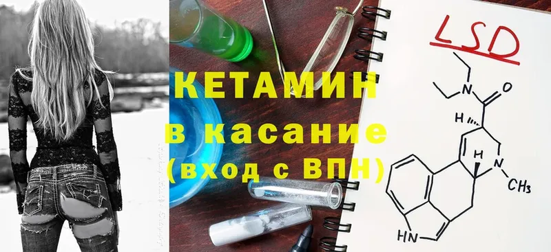 наркота  Белый  КЕТАМИН ketamine 